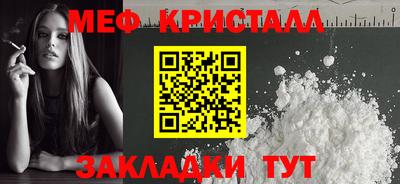 альфа пвп VHQ Волгодонск