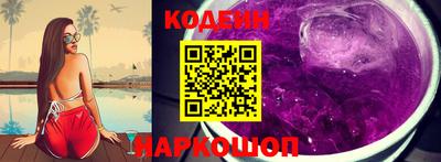 альфа пвп VHQ Волгодонск
