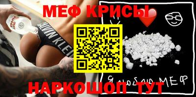 альфа пвп VHQ Волгодонск