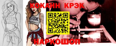дистиллят марихуана Волжск