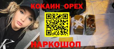 марки lsd Абакан