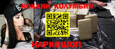 дистиллят марихуана Волжск