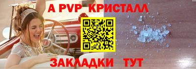 бутик Заволжье