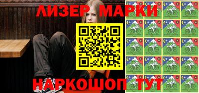 марки lsd Абакан