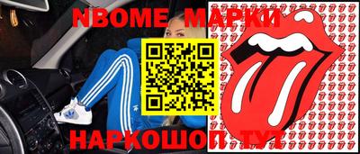 гашик Абинск