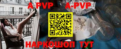 дистиллят марихуана Волжск