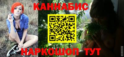 дистиллят марихуана Волжск