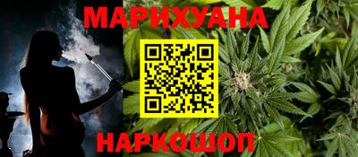 марки lsd Абакан