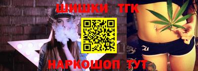 гашик Абинск