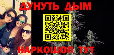 дистиллят марихуана Волжск