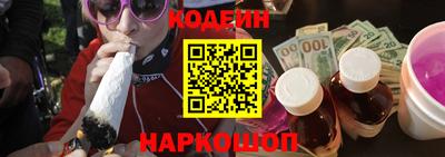 альфа пвп VHQ Волгодонск