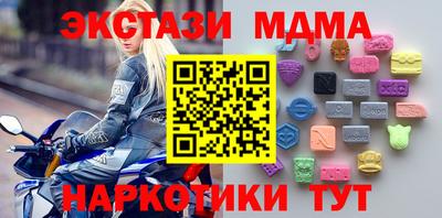 дистиллят марихуана Волжск
