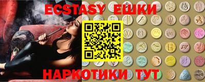 PSILOCYBIN Азнакаево