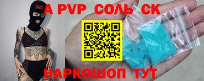 метамфетамин Апрелевка