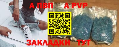 дистиллят марихуана Волжск