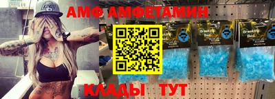 PSILOCYBIN Азнакаево