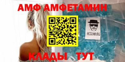 apvp Волжский