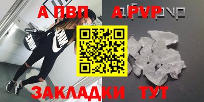 дистиллят марихуана Волжск