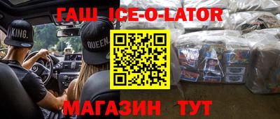 марки lsd Абакан