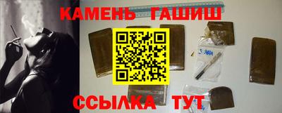 метамфетамин Апрелевка