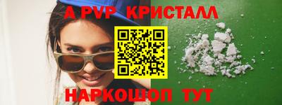 мет Апшеронск