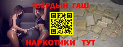 прущие крисы Заводоуковск
