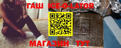 альфа пвп VHQ Волгодонск