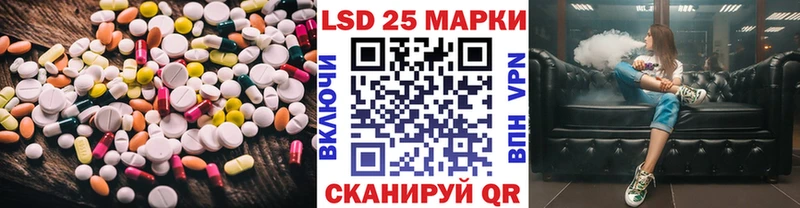 LSD-25 экстази ecstasy  купить наркотик  Ишим 