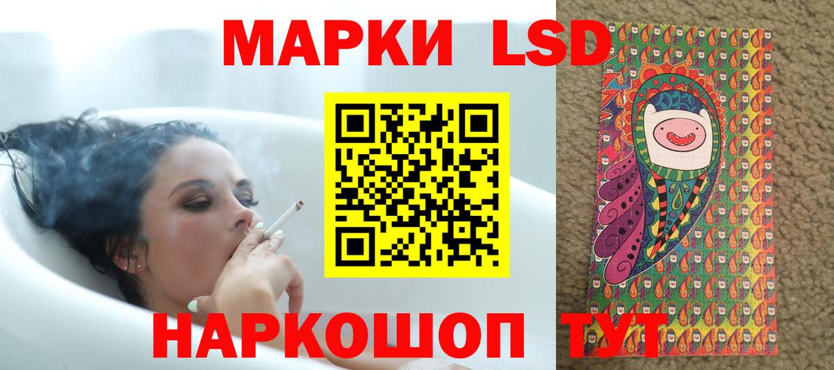 ЛСД экстази  Лсд 25 экстази кислота  Лсд 25 экстази ecstasy  Вход с VPN  Ишим 