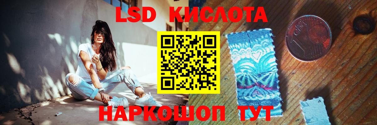 ГАШ Ишим