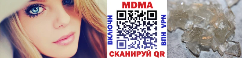 MDMA кристаллы  где купить   Ишим 