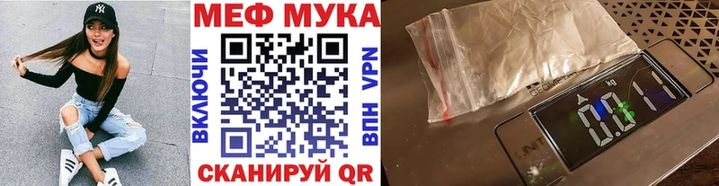 МЯУ-МЯУ VHQ  Ишим 
