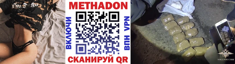 OMG зеркало  Ишим  Метадон VHQ 