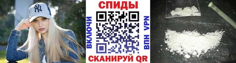 Метамфетамин мет  Ишим 