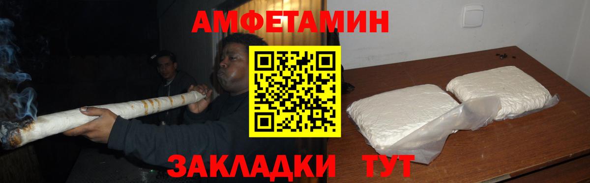 Метамфетамин  Вход с VPN  Ишим  Метамфетамин мет 