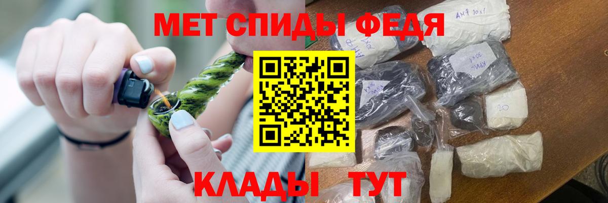 МЕТАМФЕТАМИН Декстрометамфетамин 99.9%  Первитин  МЕТАМФЕТАМИН Декстрометамфетамин 99.9%  Ишим 