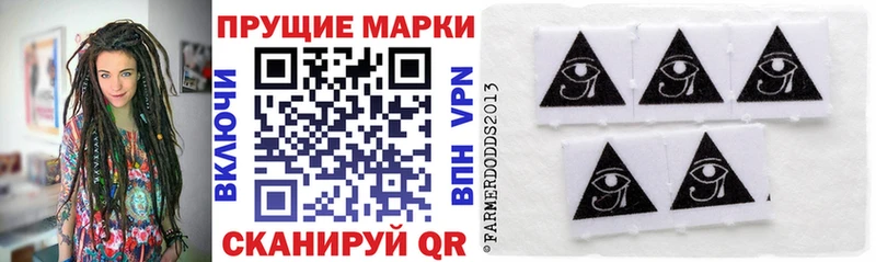 Наркотические марки 1,5мг  OMG онион  Ишим 