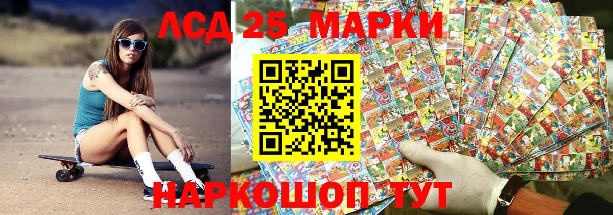 Марки NBOMe  Марки 25I-NBOMe 1,5мг  Ишим  Марки 25I-NBOMe 1,5мг 