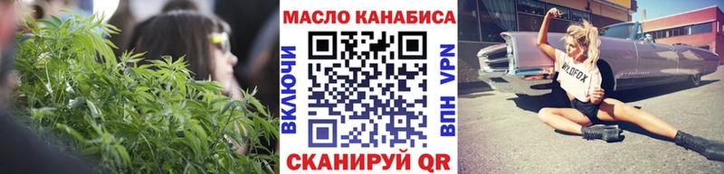 Дистиллят ТГК Wax  Ишим 