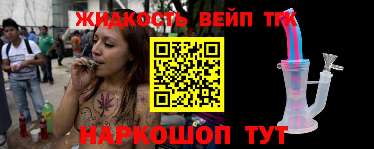 Дистиллят ТГК Wax Ишим