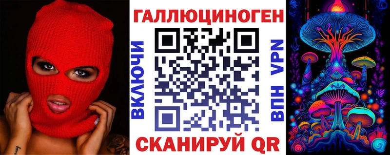 Псилоцибиновые грибы Cubensis  Ишим 