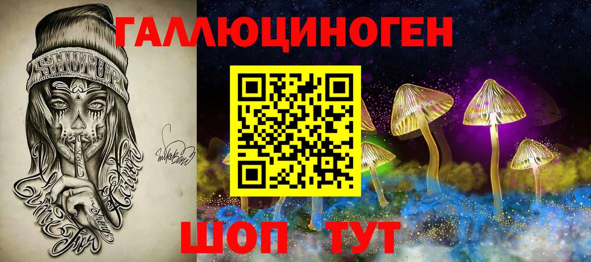Ишим  Галлюциногенные грибы Psilocybe  Псилоцибиновые грибы мицелий  Вход с VPN 