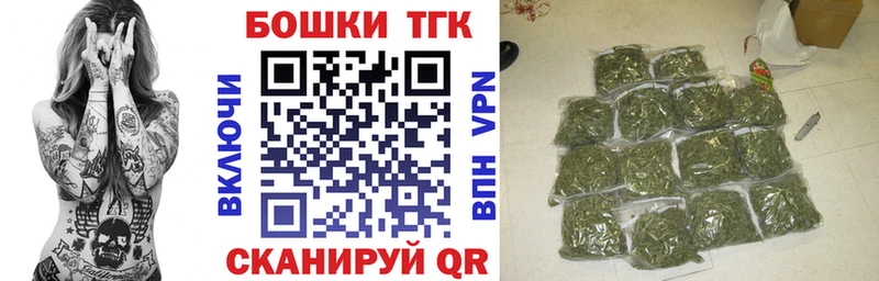 Бошки Шишки OG Kush  Ишим 