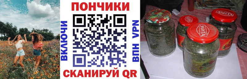 МАРИХУАНА THC 21% Ишим