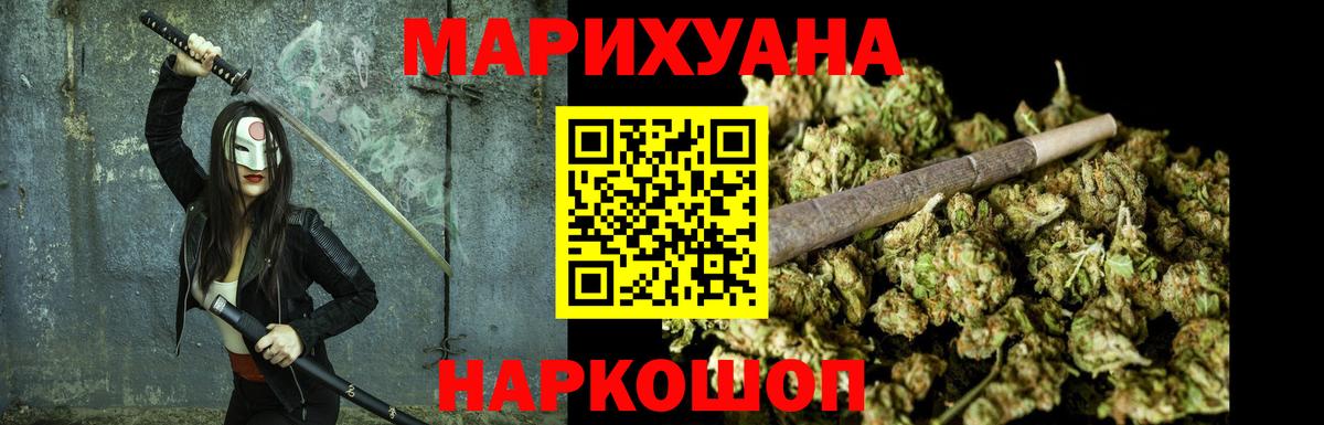 Каннабис VHQ  Ишим  Бошки марихуана планчик  Конопля VHQ  Бошки Шишки White Widow 