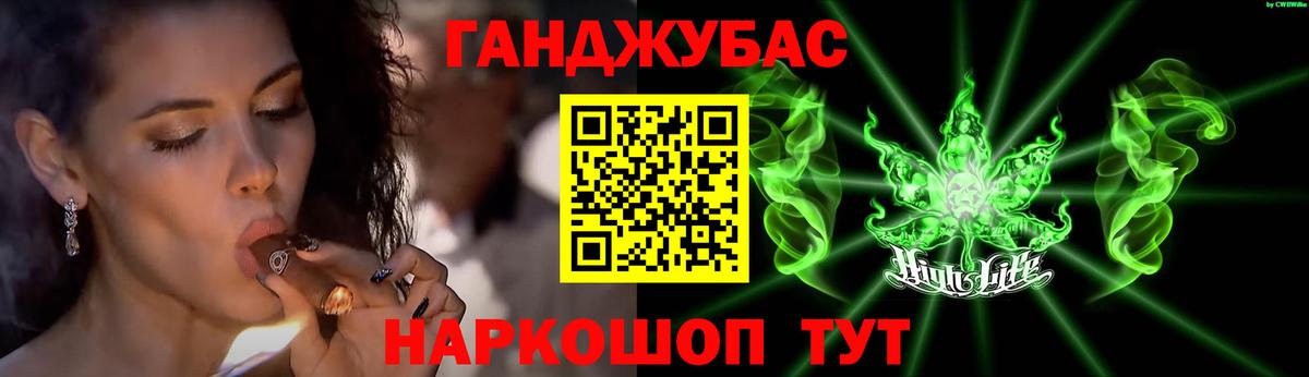 Бошки Шишки план  Вход с VPN  Бошки Шишки MAZAR  Ишим  Бошки Шишки VHQ  МАРИХУАНА индика 
