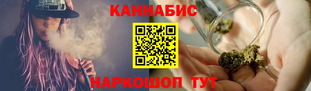 Марихуана индика Ишим